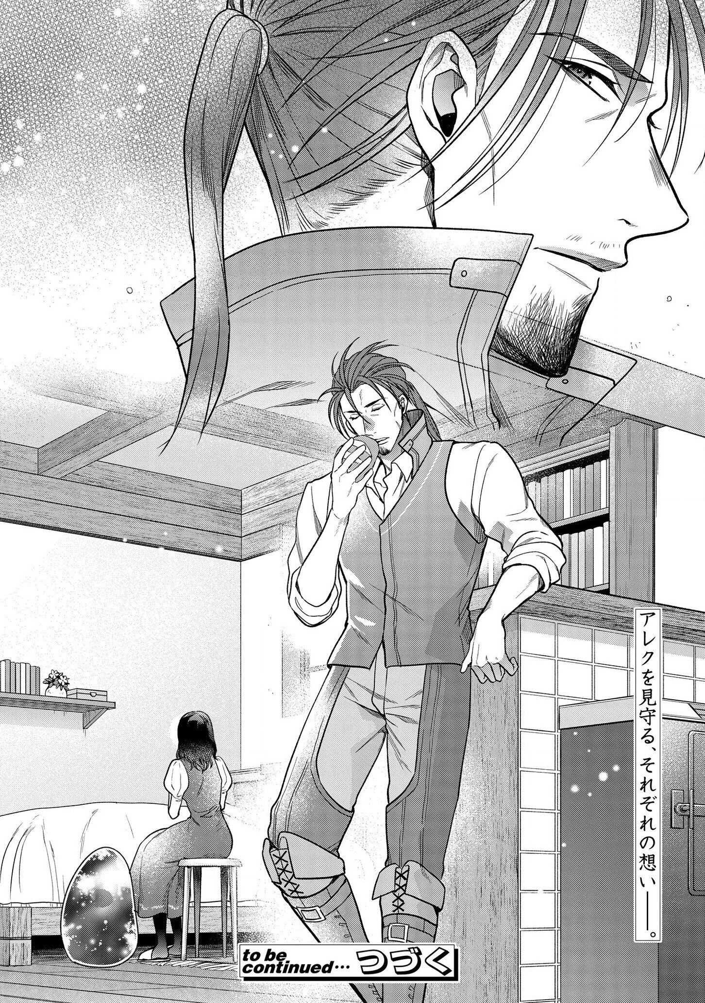 Life in Another World as a Housekeeping Mage Chapter 7.2 12